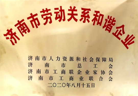 济南中德骨科医院02.png