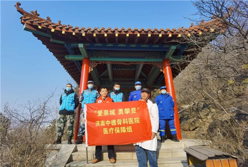 济南中德骨科医院6.jpg 济南中德骨科医院6.jpg