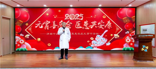 济南中德骨科医院01.jpg 济南中德骨科医院01.jpg